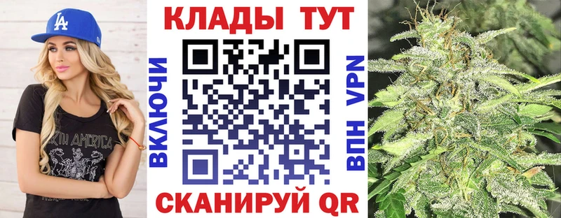 Купить ГАШ  COCAIN  А ПВП  МЕФ  Жуков