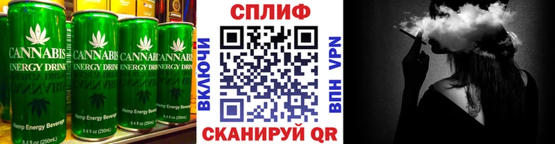 Купить  Жуков  Cannafood конопля 