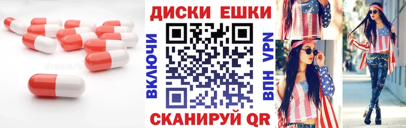 Ecstasy таблы  Купить  Жуков 