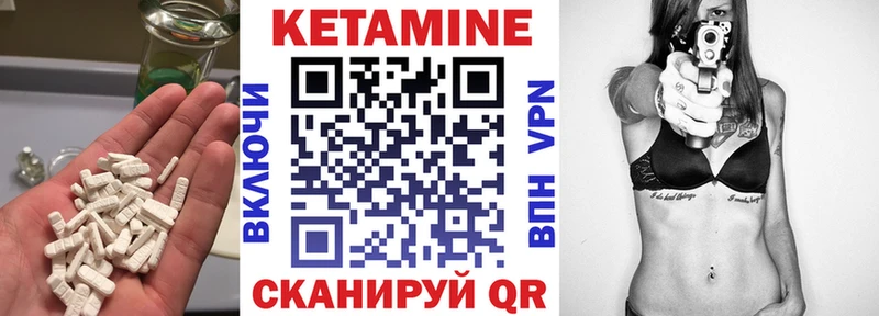 Купить где  Жуков  КЕТАМИН ketamine 