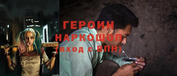 каннабис Корсаков