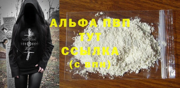 марки lsd Костерёво