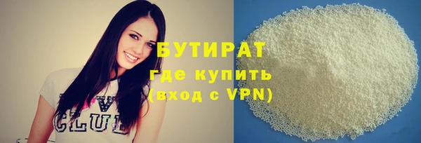 дистиллят марихуана Коряжма