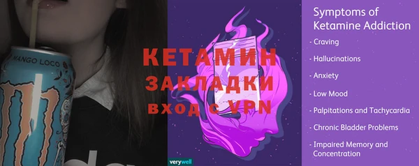 марки lsd Костерёво