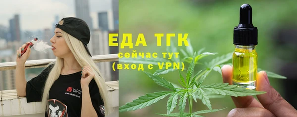 дистиллят марихуана Коряжма