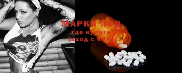 марки lsd Костерёво