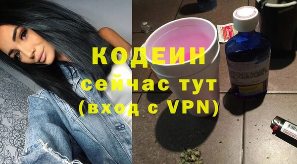каннабис Корсаков