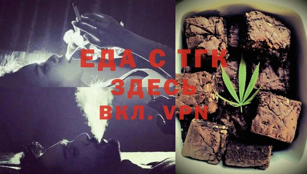 каннабис Корсаков