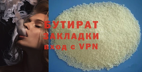 каннабис Корсаков