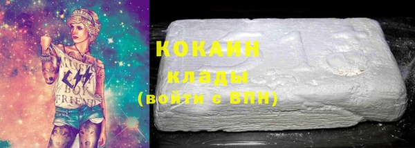 марки lsd Костерёво
