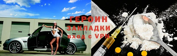 марки lsd Костерёво