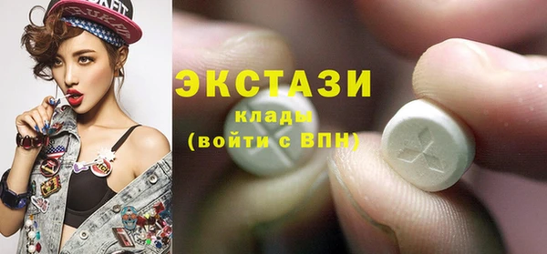 марки lsd Костерёво