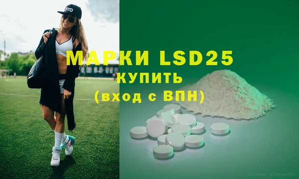 марки lsd Костерёво