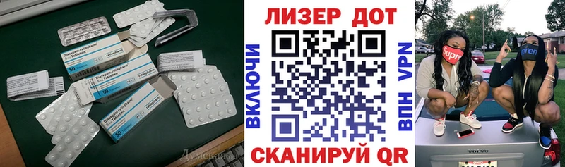 ЛСД экстази кислота  Купить  Жуков 