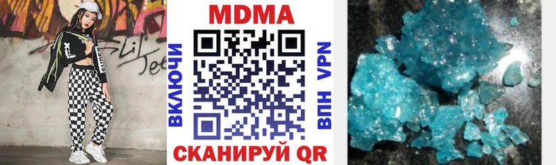 Купить  Жуков  MDMA crystal 