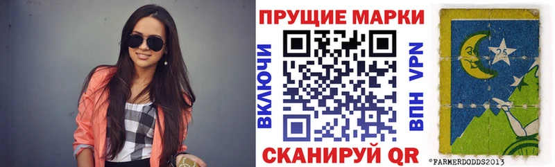 Купить  Жуков  Марки 25I-NBOMe 1,5мг 